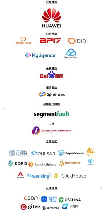 社區始于連接，也成就于連接——記中國移動云能力中心IaaS產品部軟件開發工程師陳焱山的數字化探索